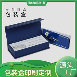 纸盒;宣传画册;其他礼品包装