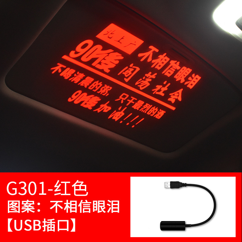 Luz de proyección de techo interior de automóviles luces de bienvenida de atmósfera de automóviles luces de estrellas de automóviles luces de decoración de alto nivel de estrellas USB