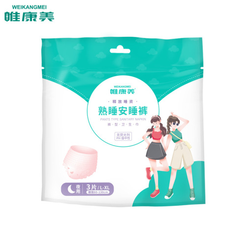 Sleeping Pants Women's Menstrual Pants Maternity Postpartum Sanitary Napkins for Sleeping All Night XL Large Size Instantly Dry Nighttime Sanitary Napkins