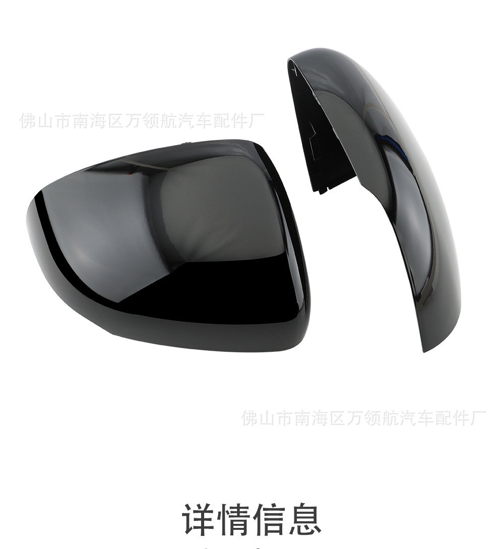 Suitable for Mercedes-Benz A-Class A200L W177 W118 19-20 Rearview Mirror Housing Reversing Mirror Housing Reflector Housing