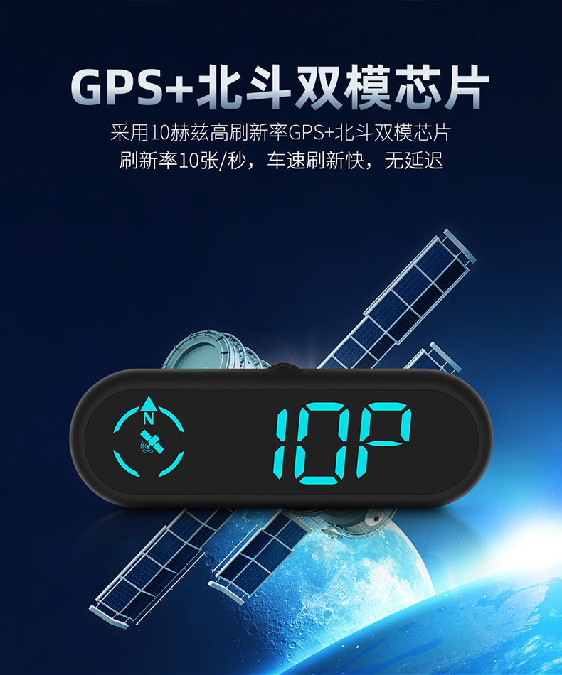 Car Hud Head-Up Display Car Gps Multi-Function Speedometer Compass High-Definition Head-Up Display G9