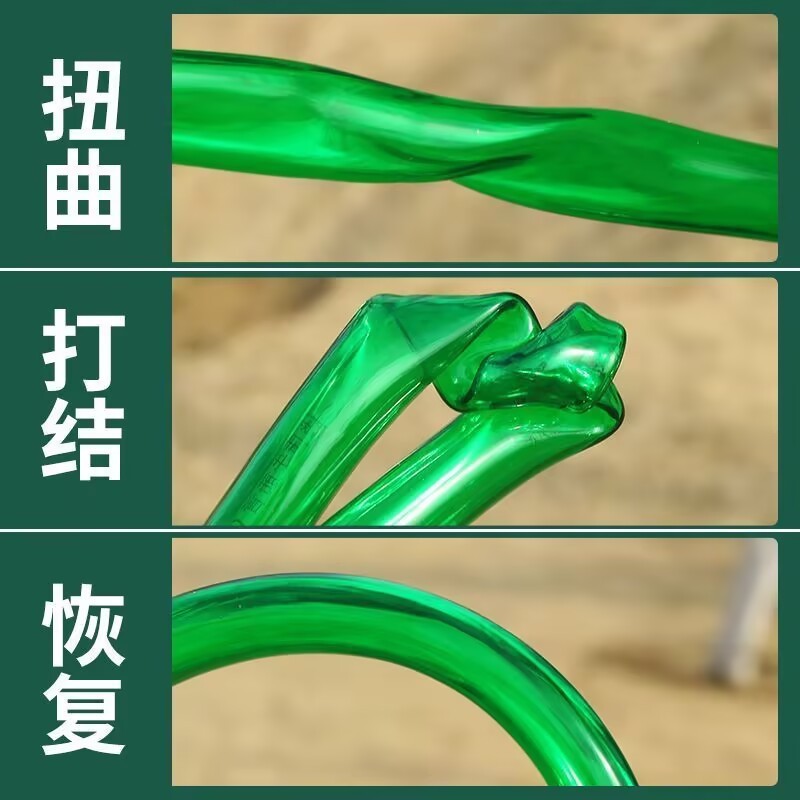 4分61寸软管水管家用防冻防晒牛筋自来水管PVC加厚鱼缸浇花排水|undefined