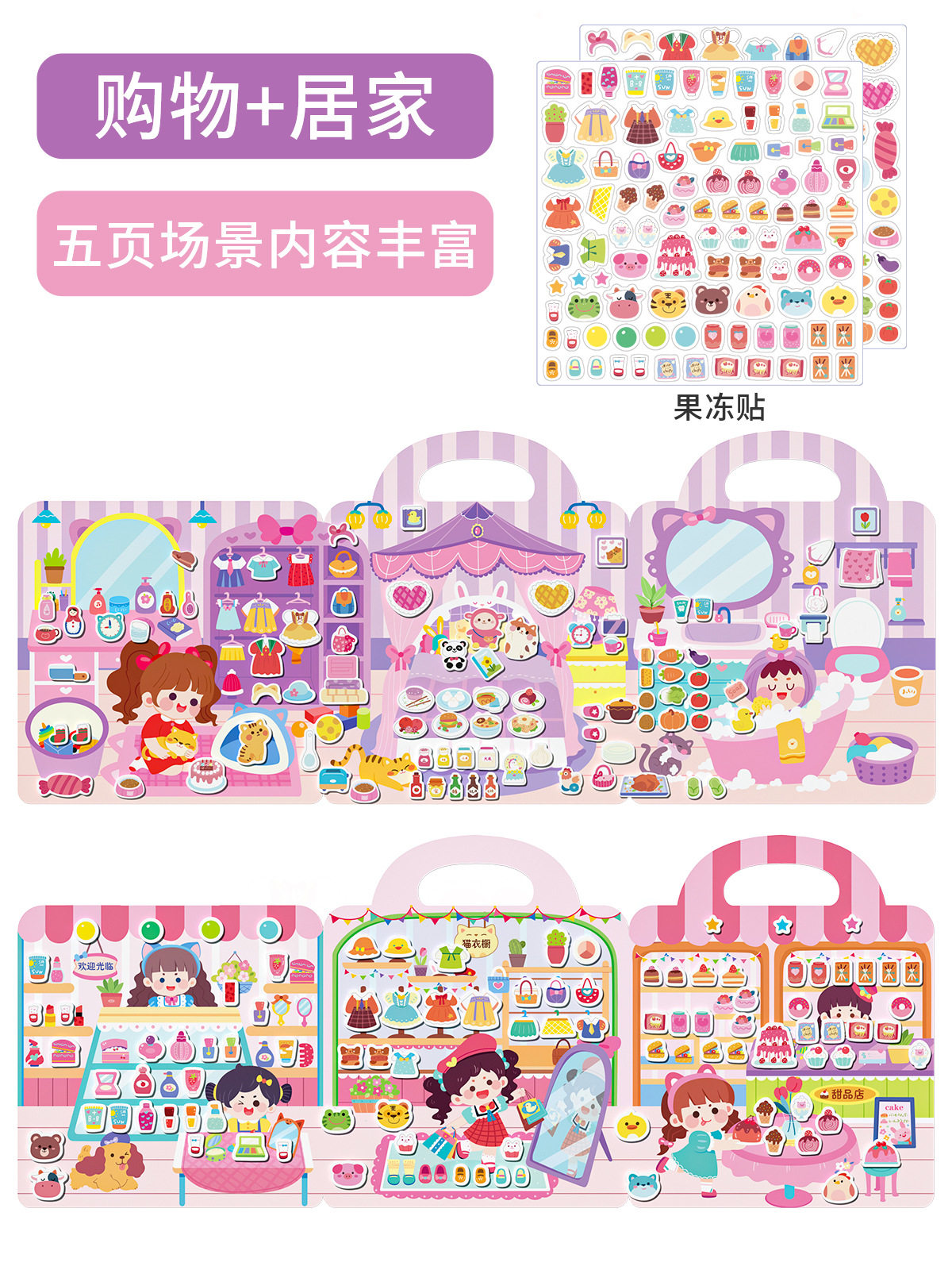 Cross-border Montessori educación temprana etiqueta magnética rompecabezas libro fruta libro tranquilo 2-3 años de edad del bebé dinosaurio pegatina libro juguetes educativos