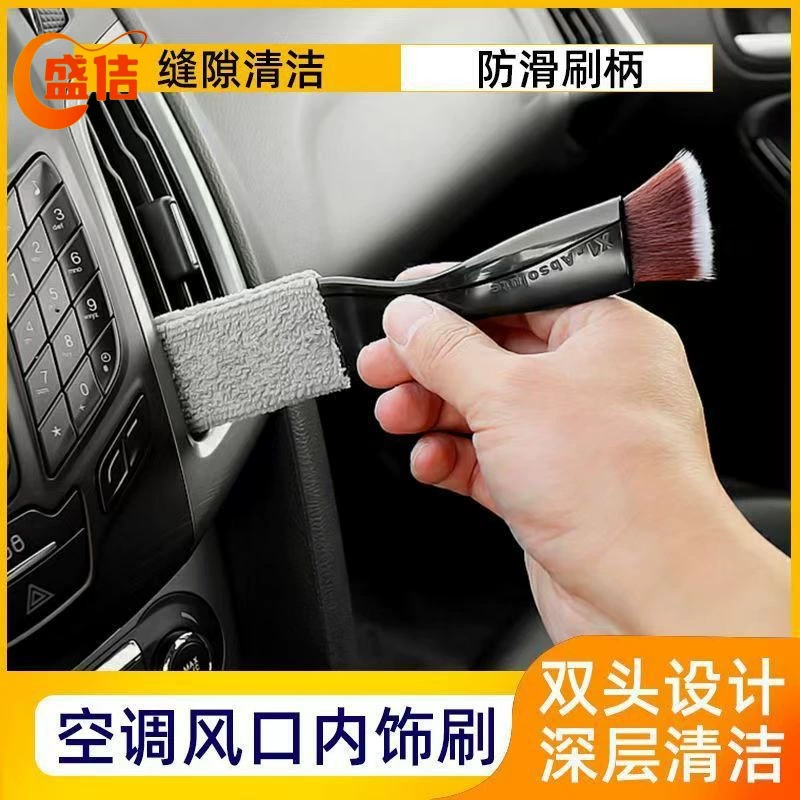 Щетка для чистки розетки автомобильного кондиционера, инструмент для чистки салона автомобиля, щетка для чистки артефактов, щетка для удаления пыли, мягкая щетина