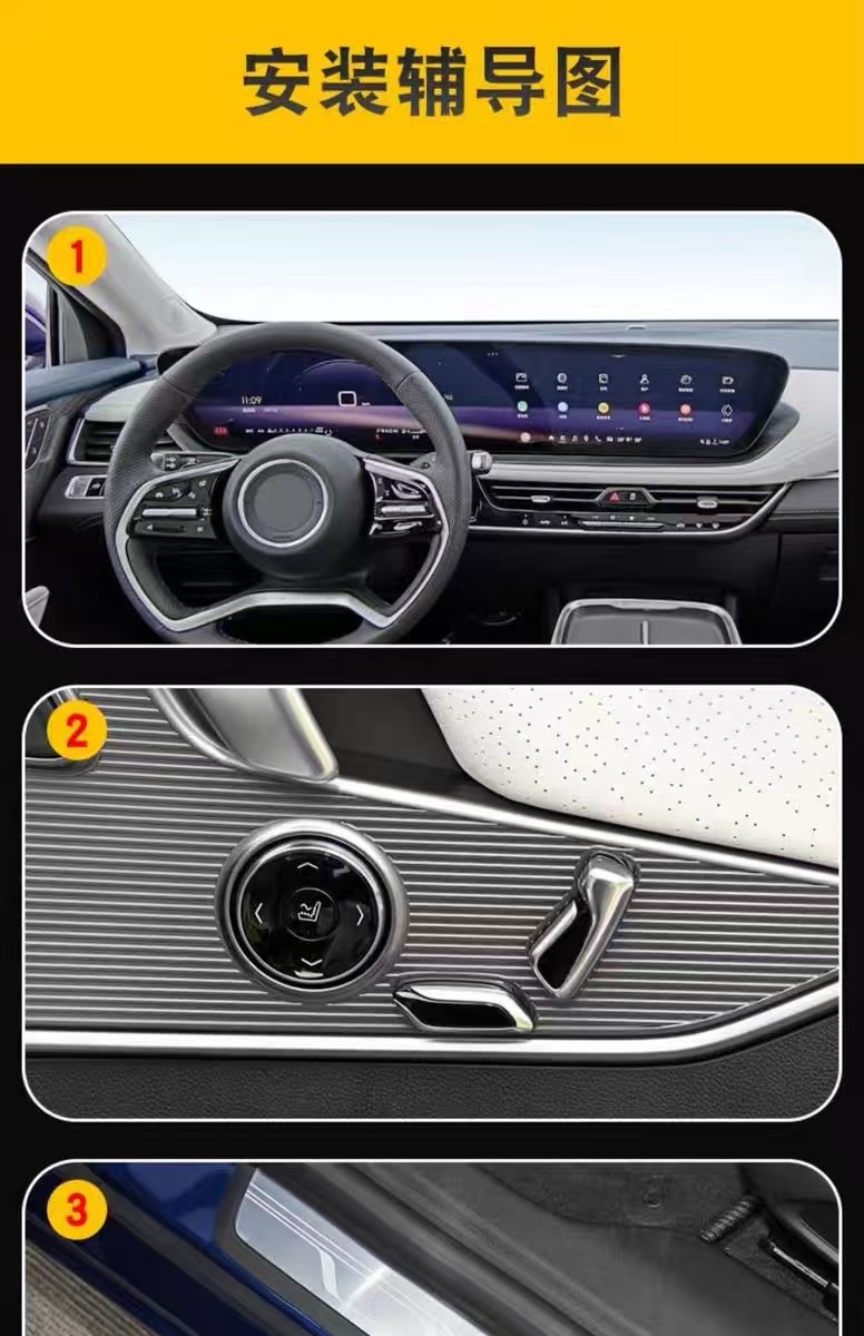 Suitable for Buick 2023-2025 New LaCrosse models: center console protective film, interior trim film, and a complete set of car interior decoration accessories