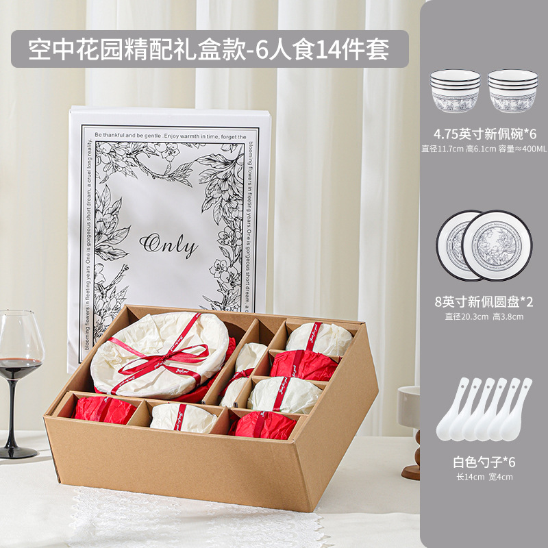 Xiaoxiangfeng regalo de cerámica cubiertos al por mayor tazón de arroz caja de regalo de venta abierta ajuste de platos de regalo de boda image 16