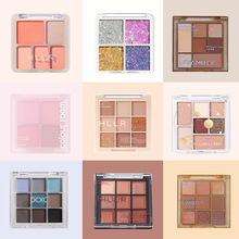 九色眼影盘一盘多用哑光节日舞台亮片细闪眼影修容盘跨境彩妆批发