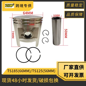 Suzuki TS185 (64mm) və TS125 (56mm) üçün motosiklet porşeni
