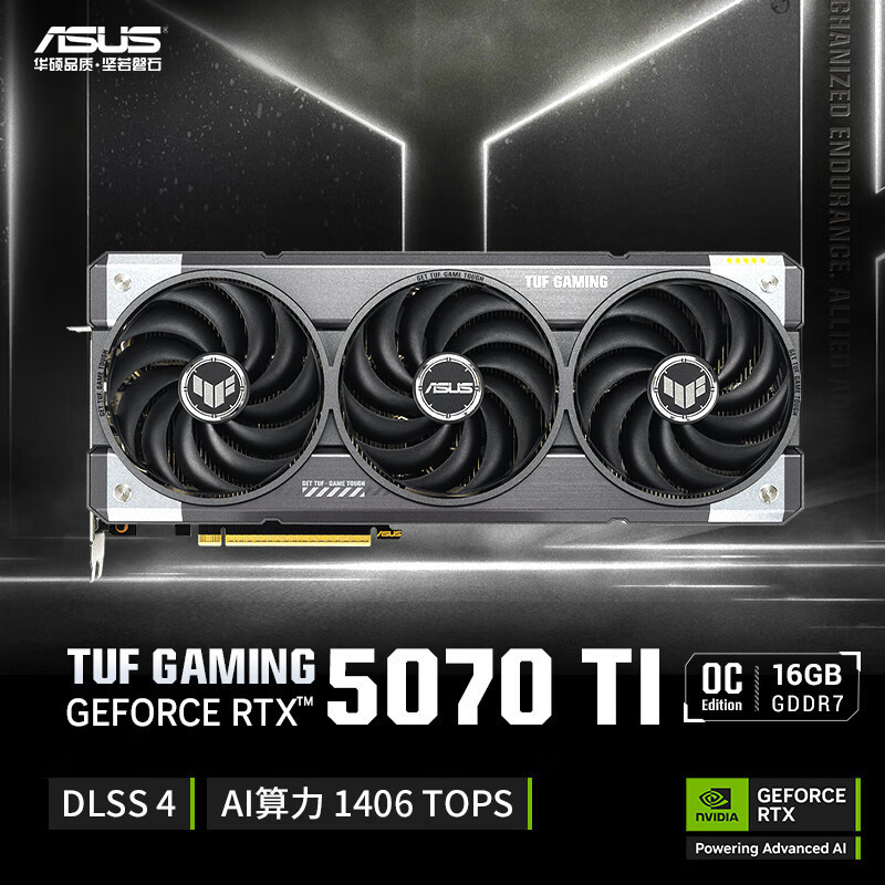 Asus Tuf-Rtx5070Ti-O16G-Gaming Is Suitable for E-Sports Games, Ai Design, 4K High Refresh Rate, and 3A Graphics Cards Asus Tuf-Rtx5070Ti-O16G-Gaming Is Suitable for E-Sports Games, Ai Design, 4K High Refresh Rate, and 3A Graphics Cards