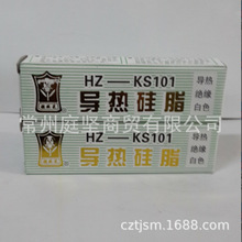 ���û�101�����֬HZ-KS101ɢ��������֬ ��Ӱ�ɫ���̻�70��