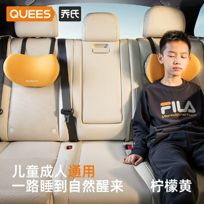 [Full Network Control Price, Low – Headrest - ordinary-style-two-pack-lemon-yellow