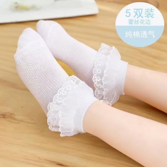 Mesh double lace socks