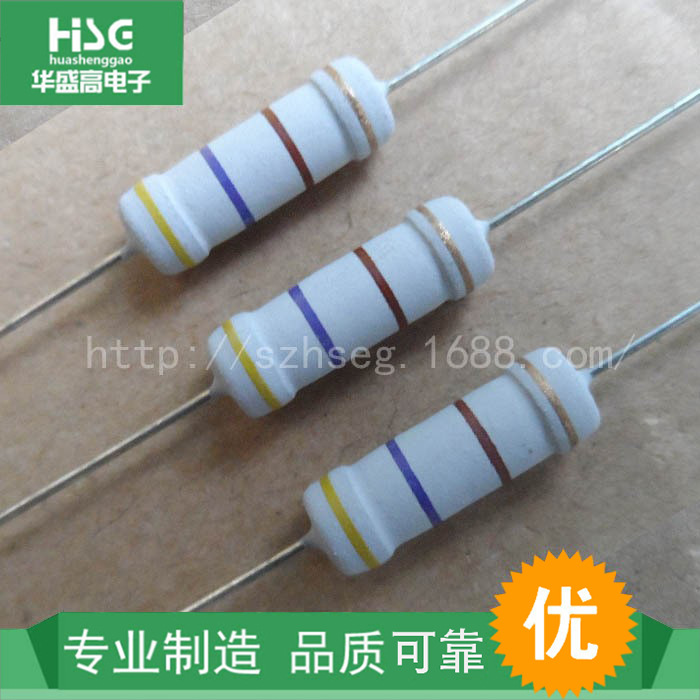 插件氧化膜电阻全系列 1W 小体积大功率非标阻值可制定