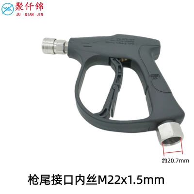 Household High-Pressure Water Gun with Copper: High pressure car wash water gun - no-5-quick-connect-short-gun-stainless-steel-model-inner-wire-m22mm-excluding-nozzle