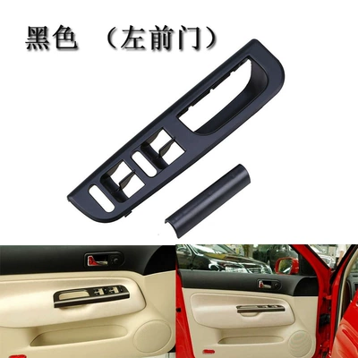 door inner handle switch panel – Armrest, handle, handle - black-panel-side-cover