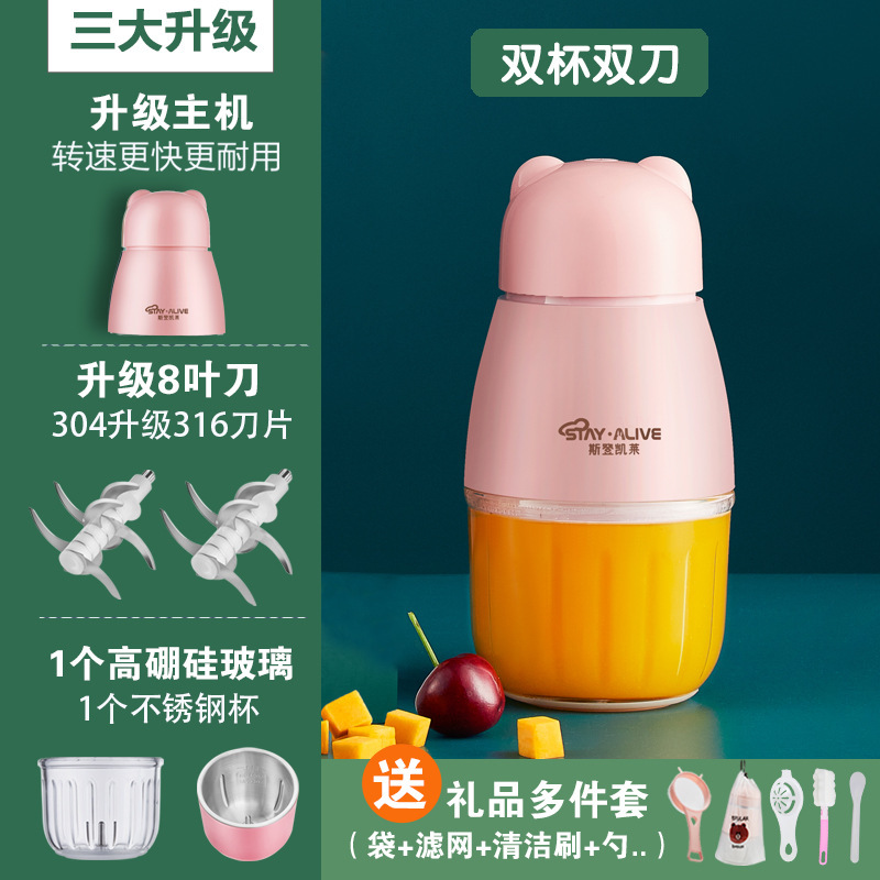 辅食机婴儿宝宝料理机小型辅食具研磨猪肝粉打泥神器多功能绞肉|undefined