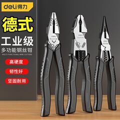 有力虎ペンチ家庭用多機能電気技師専用ワイヤーペンチ工業級省力型斜口ペンチ