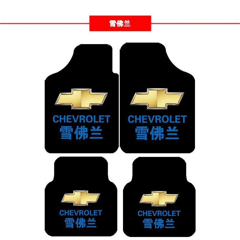 自動車の足マットは四季通用で汚れに強いです。滑り止めマットは簡単です。自動車の標識は通用します。|undefined