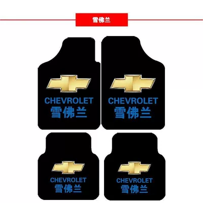 Universal Foot Pad, non-slip, with car logo, universal crystal - chevrolet-full-set-60505050cm-crystal-velvet-four-piece-set