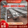 商用饭店酒店改造厨具
