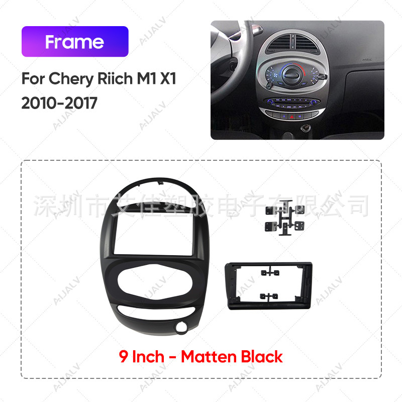 South America Hot Sale Suitable for Chery 2010-2017 Ruiqi Android Navigation Face Frame Dvd Panel Versatile Frame