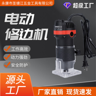Black Electric Woodworking Trimming Machine Household Grooving Woodworking Engraving Machine Hole Opening Machine Electric Tools Woodworking Grooving