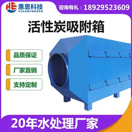 供水设备;污水处理设备;水杀菌消毒