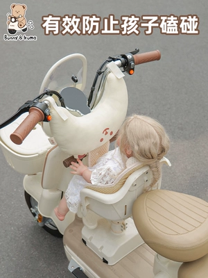 Elektromobil üçün bamper qoruyucu yastıqlar — Front Handle Anti-Collision Doll