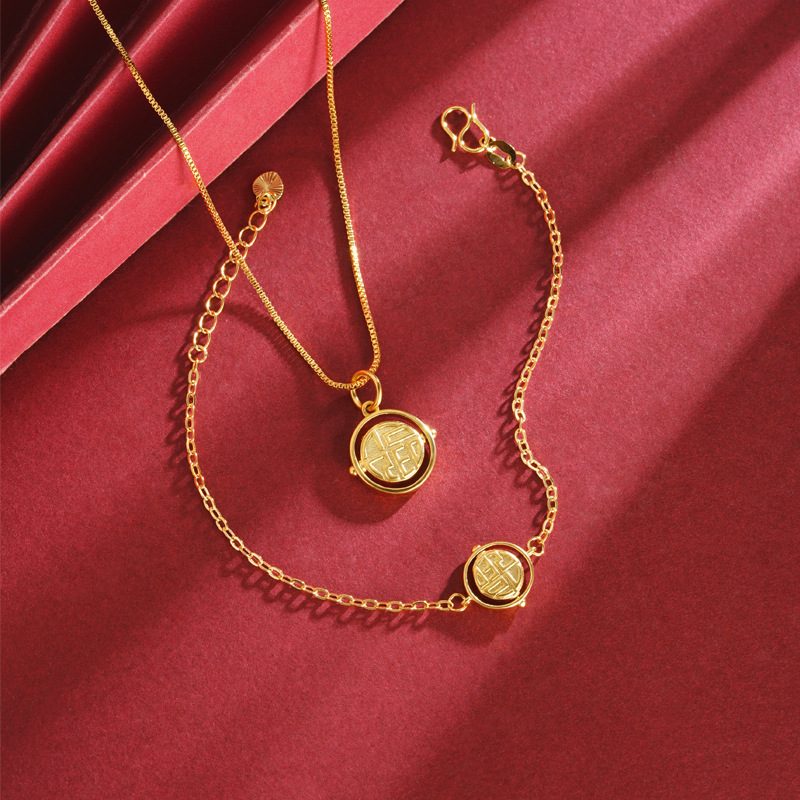 Retro estilo chino vietnamita oro de arena no se desvanece durante mucho tiempo puede girar el collar de pulsera redondo Fu combinación de fábrica directa