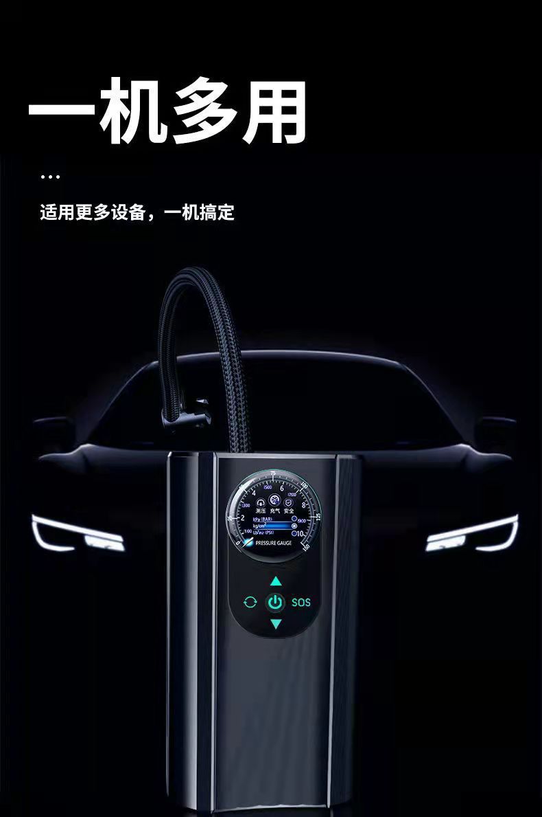 Car Air Pump, Portable Electric High-Pressure Tire Inflator for Cars, Household Air Pump