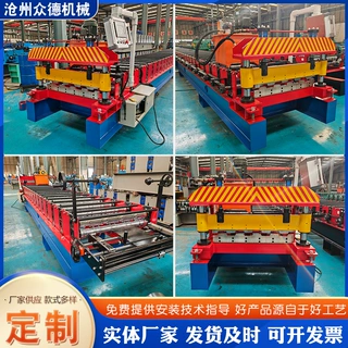 定制围挡板设备彩钢板加工设备全数控单瓦机厂家