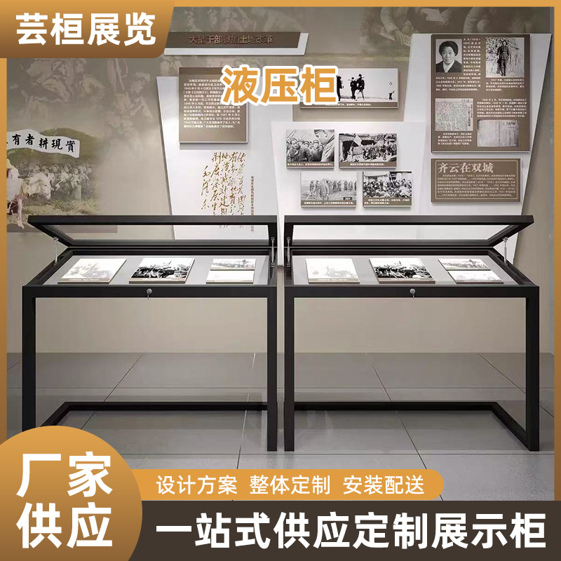 博物馆展示柜液压柜玻璃古董玻璃柜文物收藏陈列柜文物展示专用