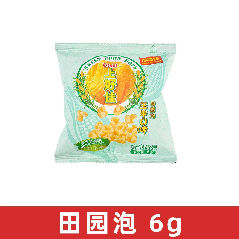 Набор закусок (Oishi) 20 маленьких пакетов, смешанные вкусы 5–6 г каждый, набор для детей