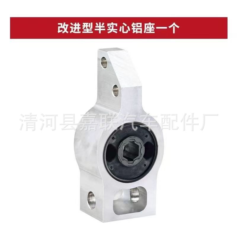 3C0199231D Is Suitable for Volkswagen Magotan Tiguan Lower Swing Arm Triangle Arm Aluminum Bracket 1K0407182F Skoda