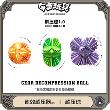 3DӡX݆DɻһwgearballǄYƷ≺