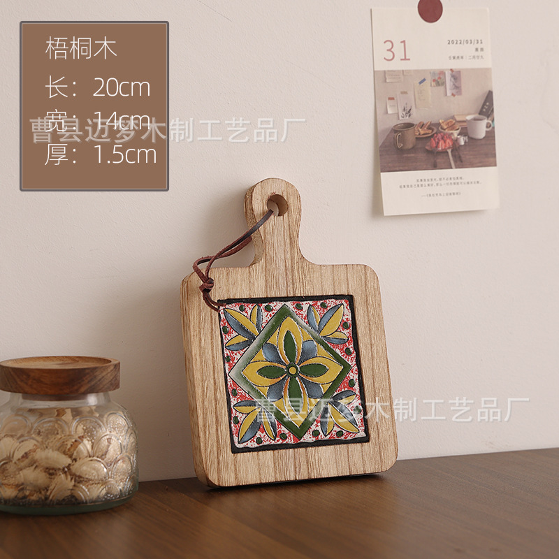 따뜻한 색상 - 스타일 2