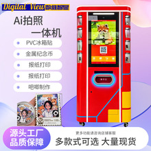 ai���ՙC��������һ�w�C��ӡ�����N���ټo��Ŵ��վ��^��������