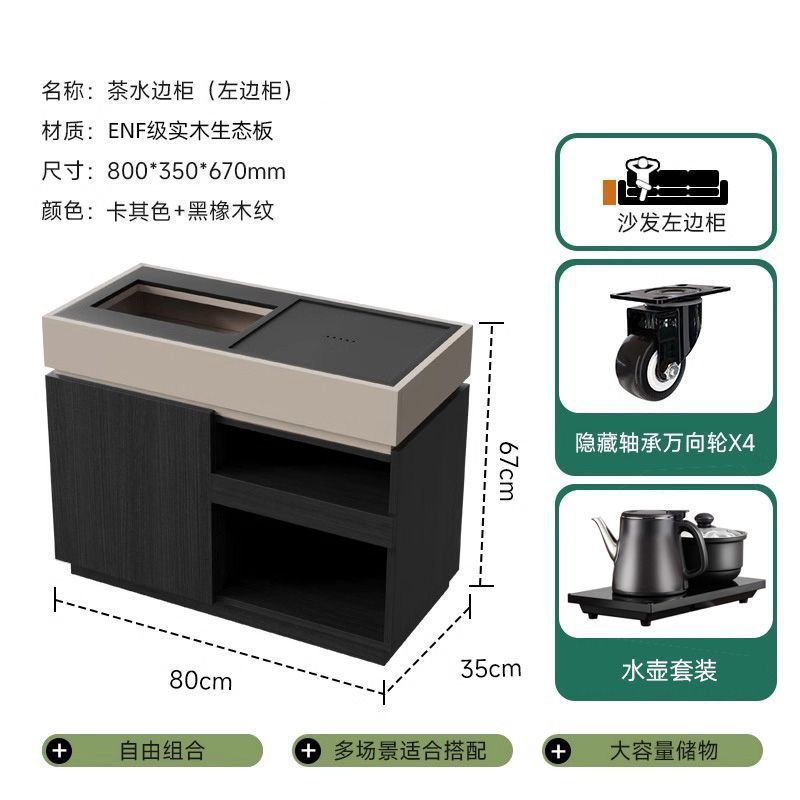 意式极简移动茶水柜烧水壶一体边几现代家用客厅沙发侧边泡茶边几|undefined