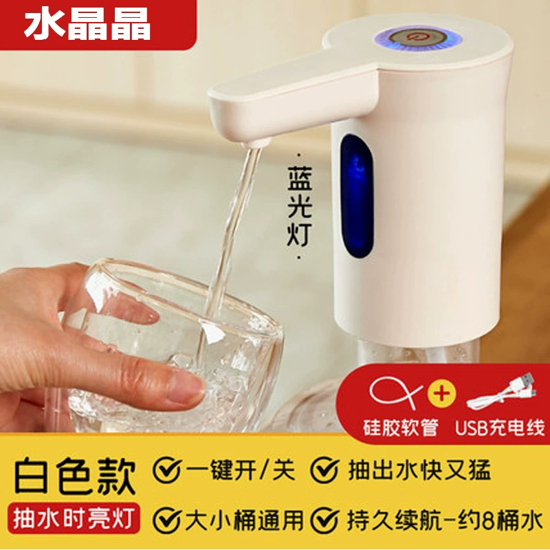 Ствол воды экстрактор оптом электрическая вода экстрактор Нунфу горный родник воды экстрактор