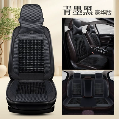 Cool pad | Car Seat Cushion Mat Cushion - myzj-qingmo-black-9-piece-set