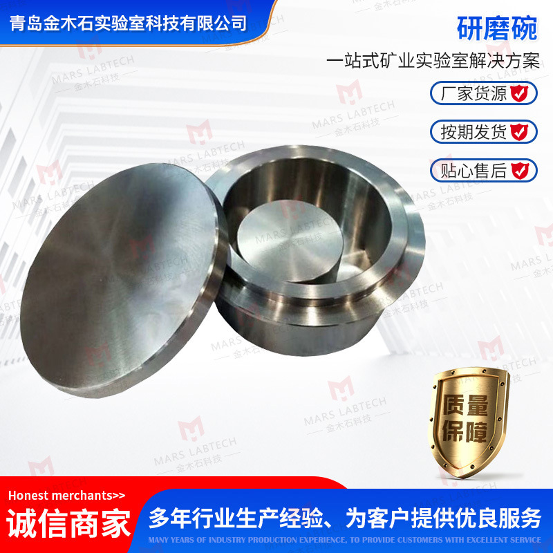 研磨碗工厂直供研磨配套组合耐用标准钢 DB2000/DB1000