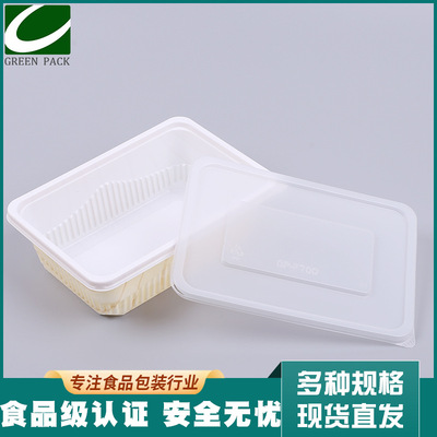 【GP-F700】一次性饭盒pp环保塑料快餐盒黑色外卖打包环保餐具|ms