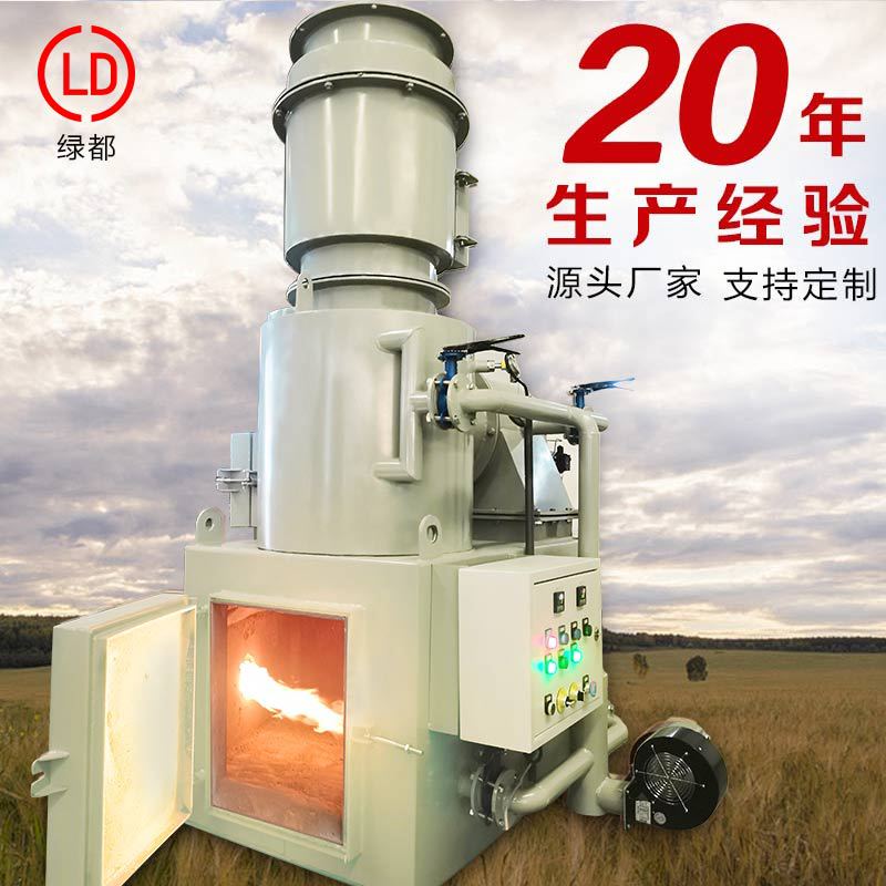 动物尸体焚烧化炉乡镇小型医院废弃物垃圾焚烧炉工业下脚料焚烧炉