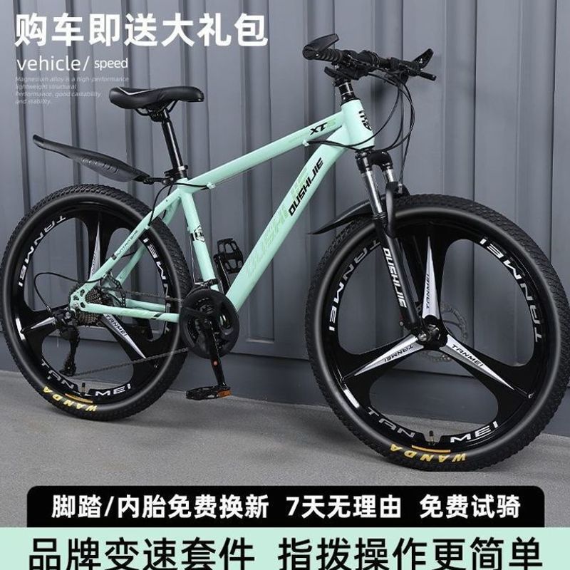 Mountain Bikes for Men and Women, Adult Commuter Bikes, Youth Variable-Speed Bikes, Student Shock-Absorbing Off-Road Racing Bikes Mountain Bikes for Men and Women, Adult Commuter Bikes, Youth Variable-Speed Bikes, Student Shock-Absorbing Off-Road Racing Bikes