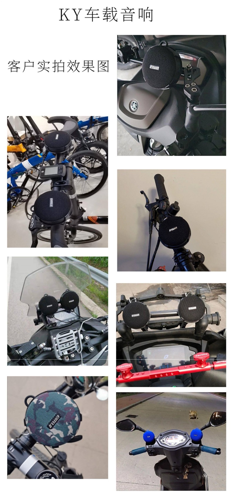 Portable Outdoor Sports Audio Bluetooth Mountain Bike Cycling Electric Motorcycle Subwoofer Waterproof Speaker
