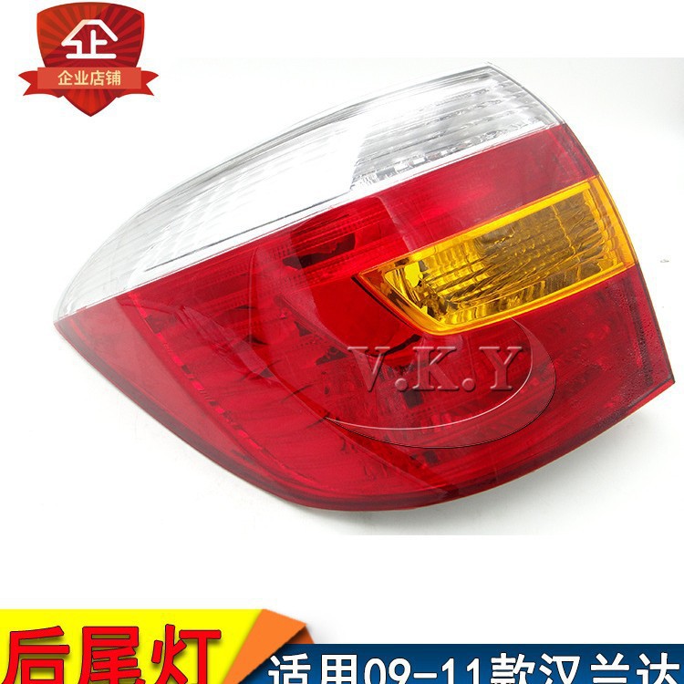 Aplicable a TOYOTA 09 10 11 años Highlander semieconjunto luz de freno luz de marcha atrás luz de retroceso luz trasera