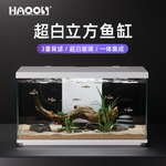 超白鱼缸玻璃客厅小型智能家用循环换水生态过滤桌面造景金鱼缸厂