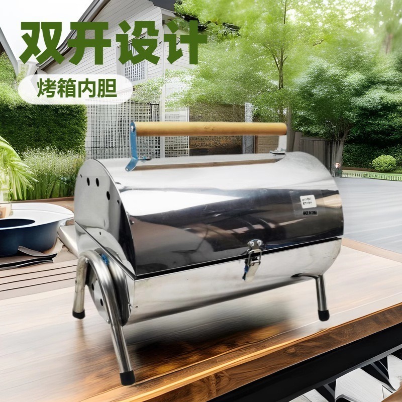 巴比奇厂家直供烧烤炉露营烧烤架户外BBQ不锈钢兄弟炉双面烧烤架|undefined