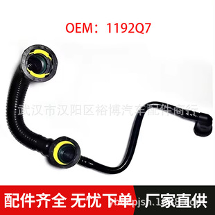 ���Sͨ�L�܏U���1192Q7�m�Ø���206SW ѩ�F�������� ِ�{