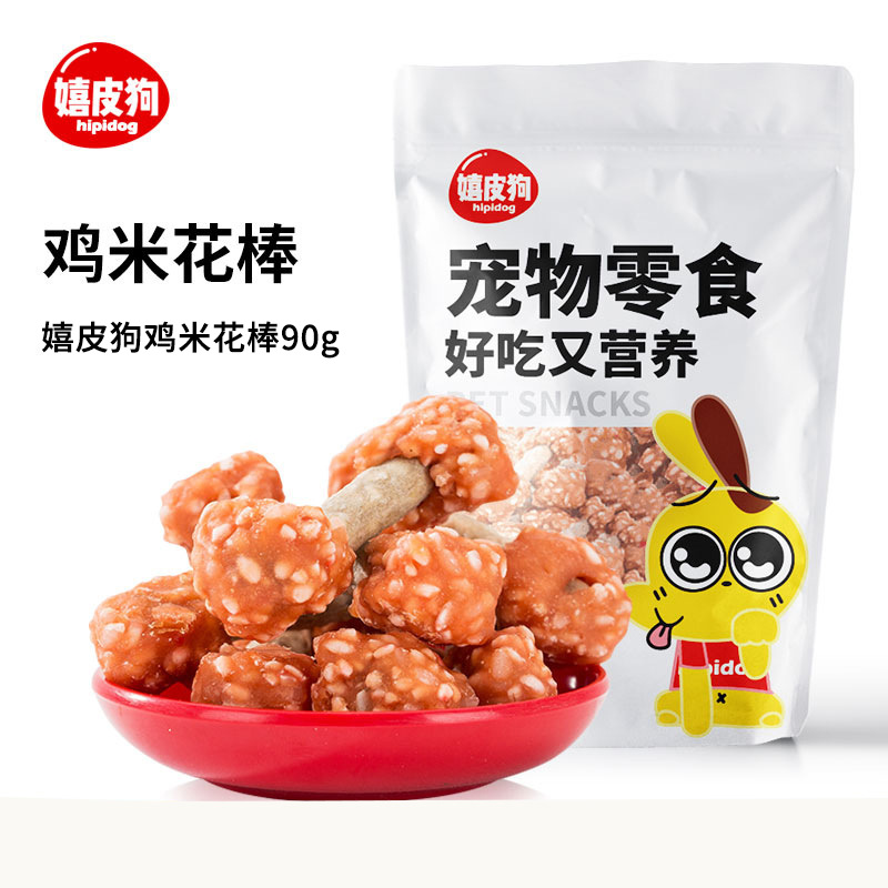 Pantalones al por mayor, barras de maíz, dientes molares para mascotas, barras de verduras para mascotas, bocadillos para mascotas, pollo seco para perros, 90g al por mayor